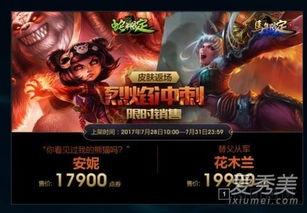 最新爆料蛇年限定皮肤,神秘元素与东方韵味的完美融合