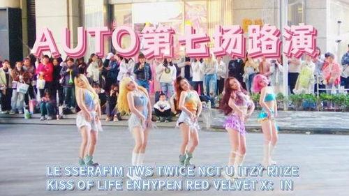 随机舞蹈最新爆料,最新爆料带你领略舞者们的激情与魅力