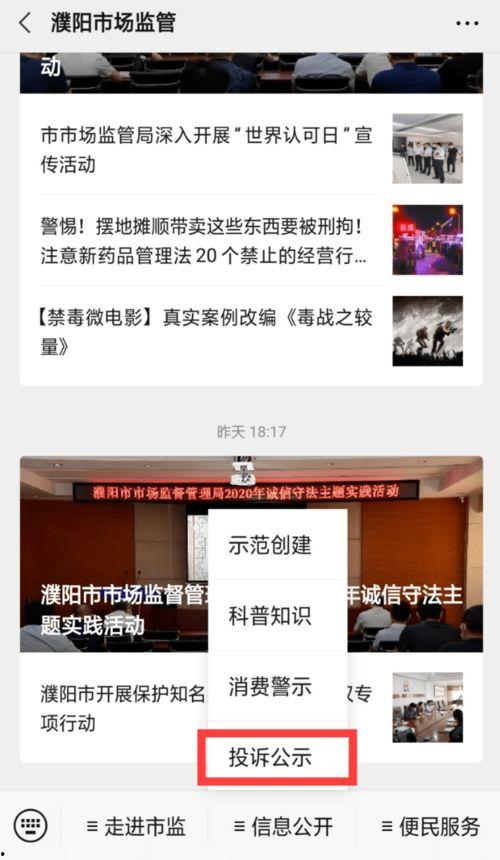 消费者最新公开爆料,揭秘产品真面目，揭秘行业潜规则